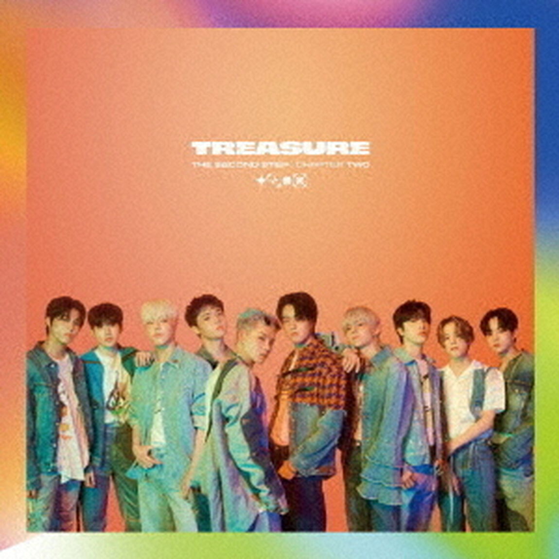 TREASURE／THE SECOND STEP : CHAPTER TWO（CD）（ＣＤ）