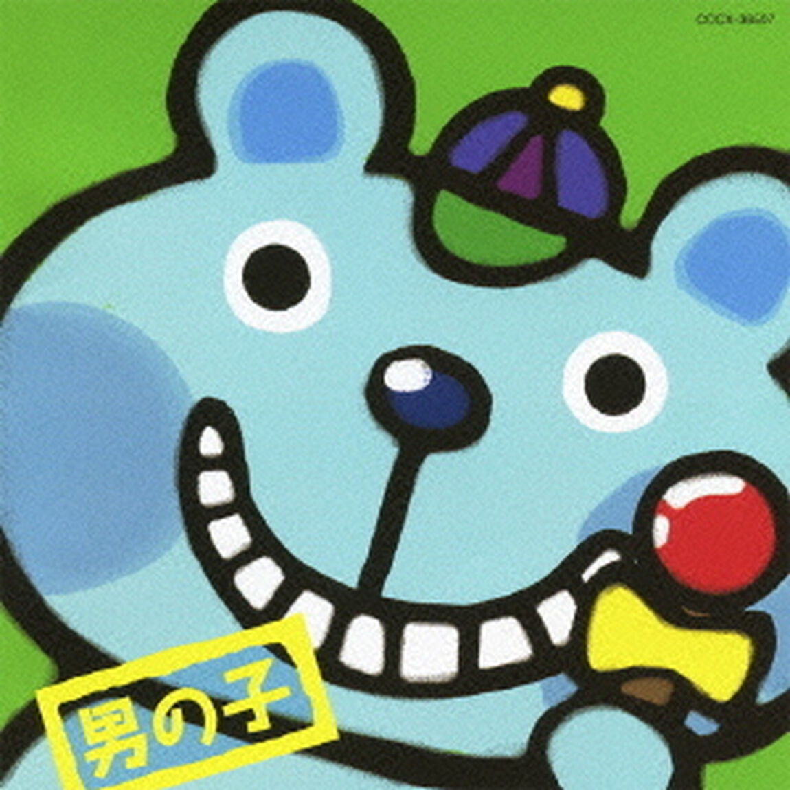 テレビこどものうた　男の子（ＣＤ）