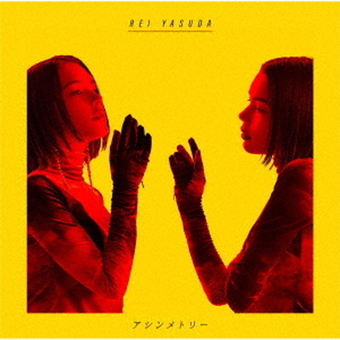 アシンメトリー（ＣＤ）