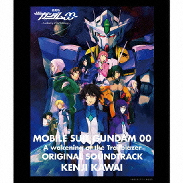 劇場版　機動戦士ガンダム00　－A　wakening　of　the　Trailblazer－　オリジナルサウンドトラック（ＣＤ）
