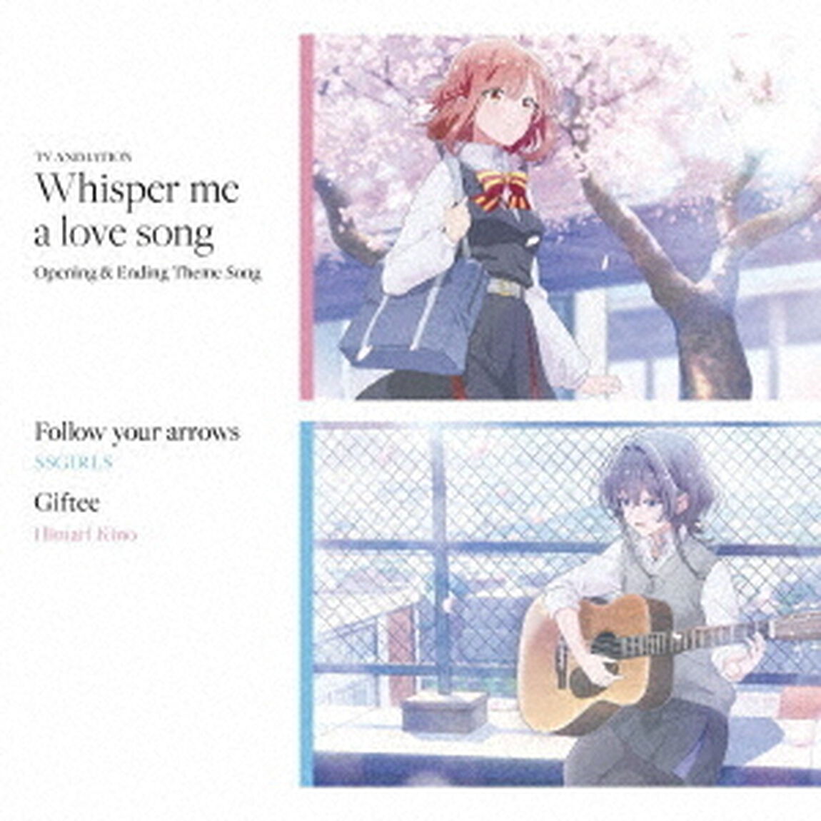 Follow　your　arrows／ギフティ（ＣＤ）