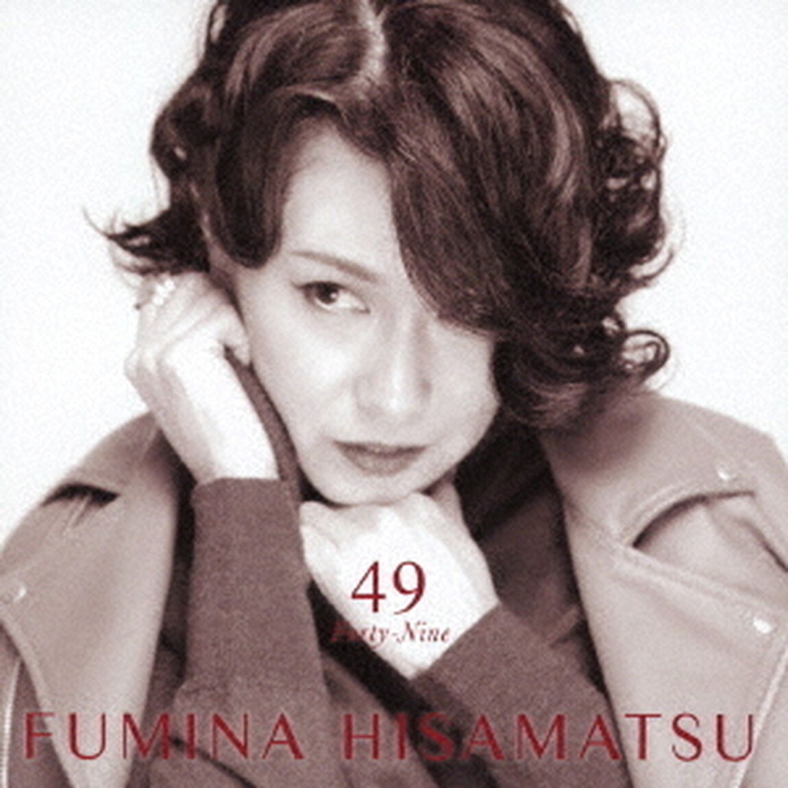 久松史奈／久松史奈ベストアルバム　49　Forty-Nine（ＣＤ）