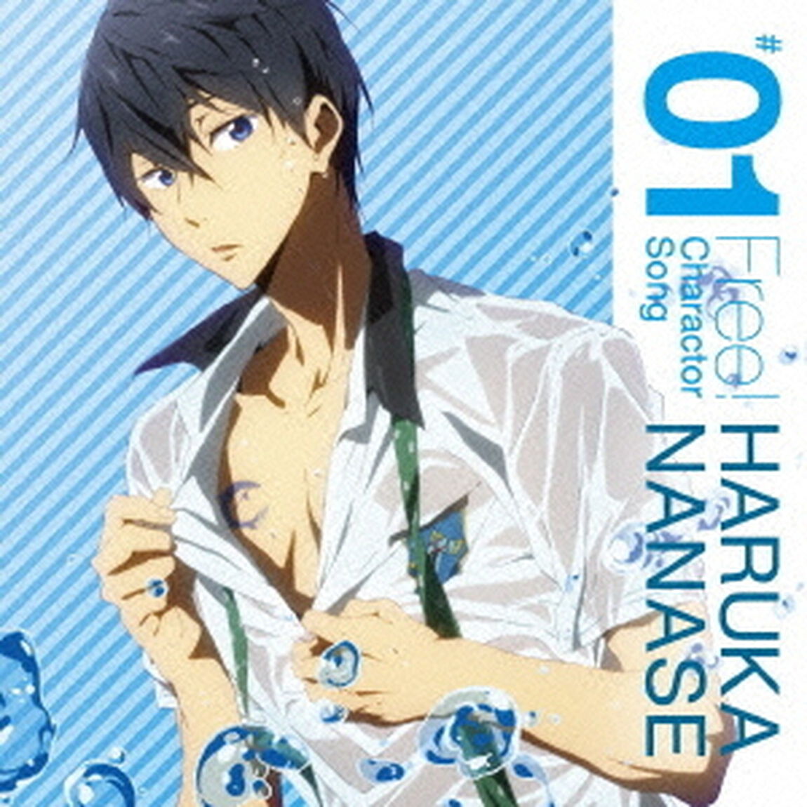 TVアニメ『Free！』キャラクターソング　＃01　七瀬遙（cv．島﨑信長）　アオノカナタ（ＣＤ）