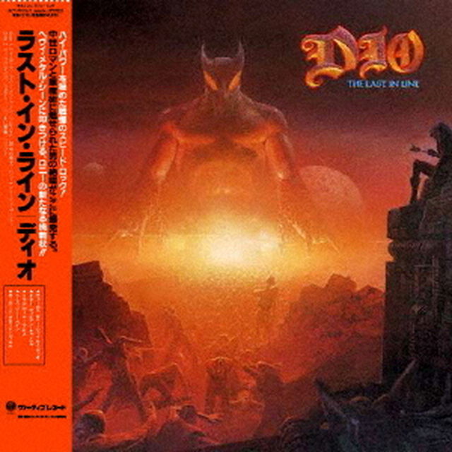 ラスト・イン・ライン　－デラックス・エクスパンデッド・エディション（ＣＤ）