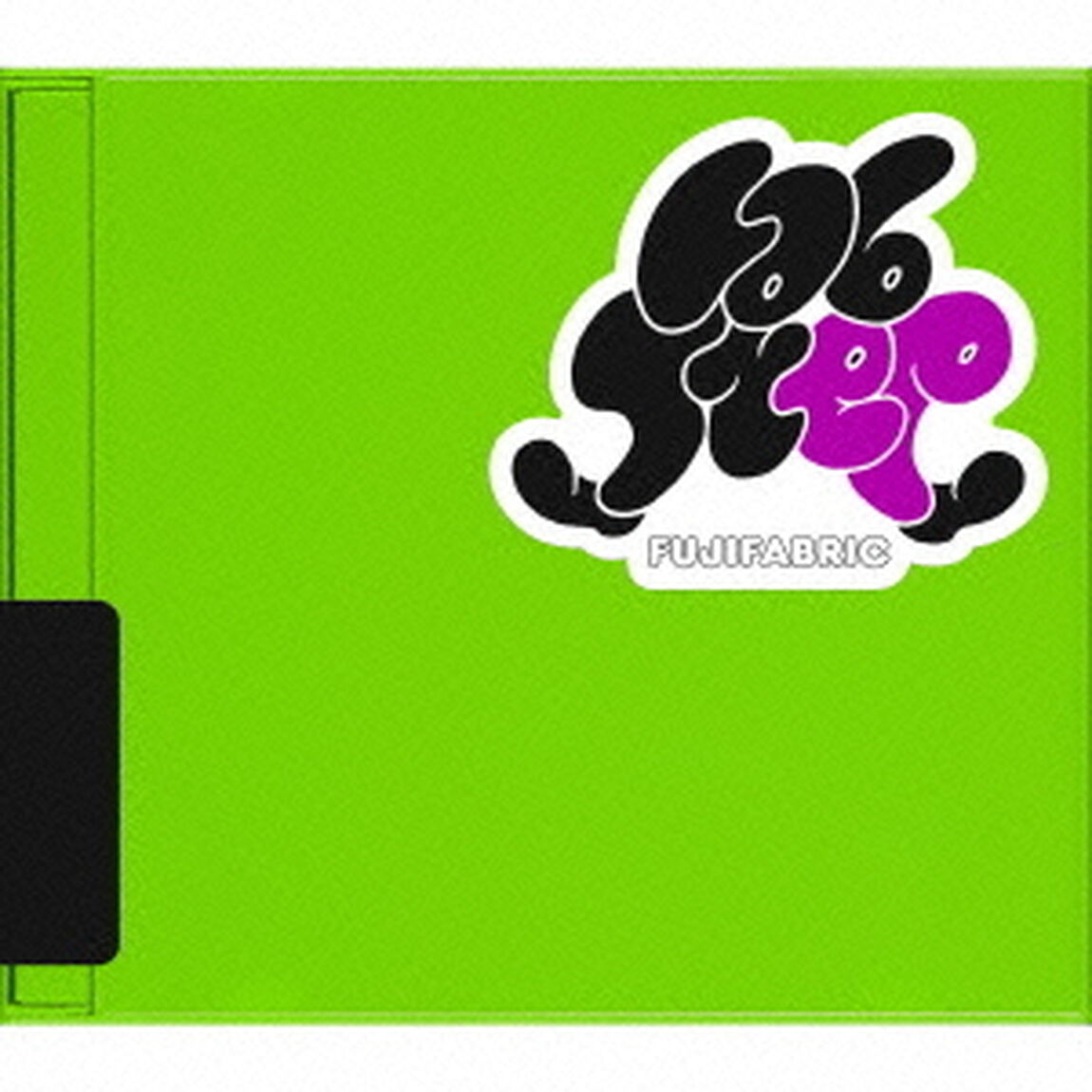 FAB　STEP（ＣＤ）