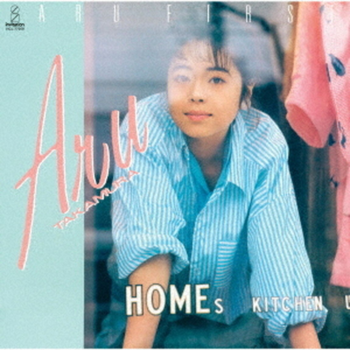 ARU　FIRST（ＣＤ）
