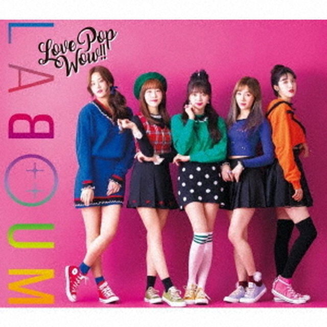 Love　Pop　Wow！！（ＣＤ）