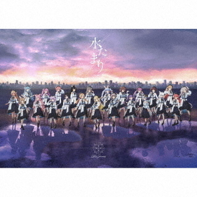 Blue Journey／水たまり（初回限定盤／CD+BOOK）（ＣＤ）