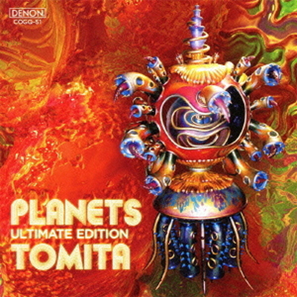惑星　ULTIMATE　EDITION（ＣＤ）