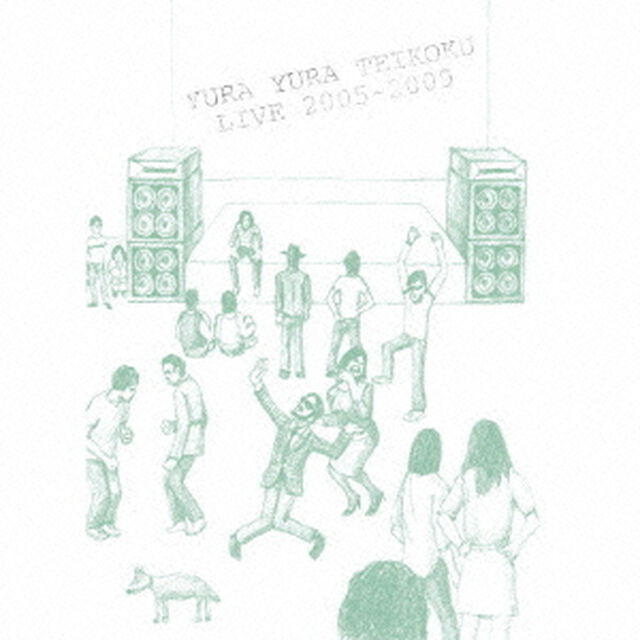 YURA　YURA　TEIKOKU　LIVE　2005－2009（ＣＤ）
