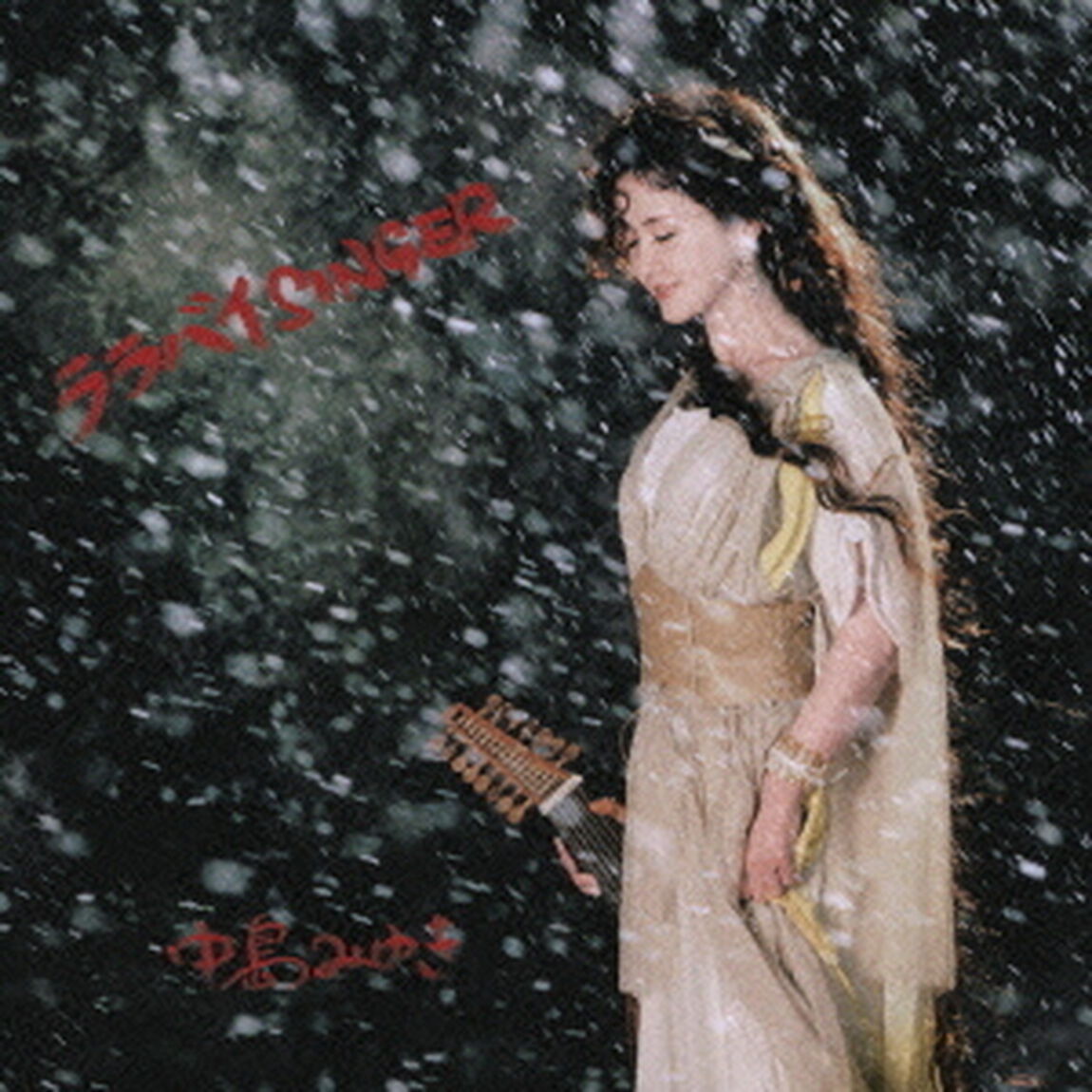 ララバイSINGER（ＣＤ）