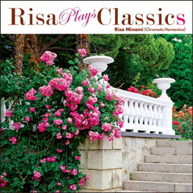 RISA PLAYS Classics（ＣＤ）
