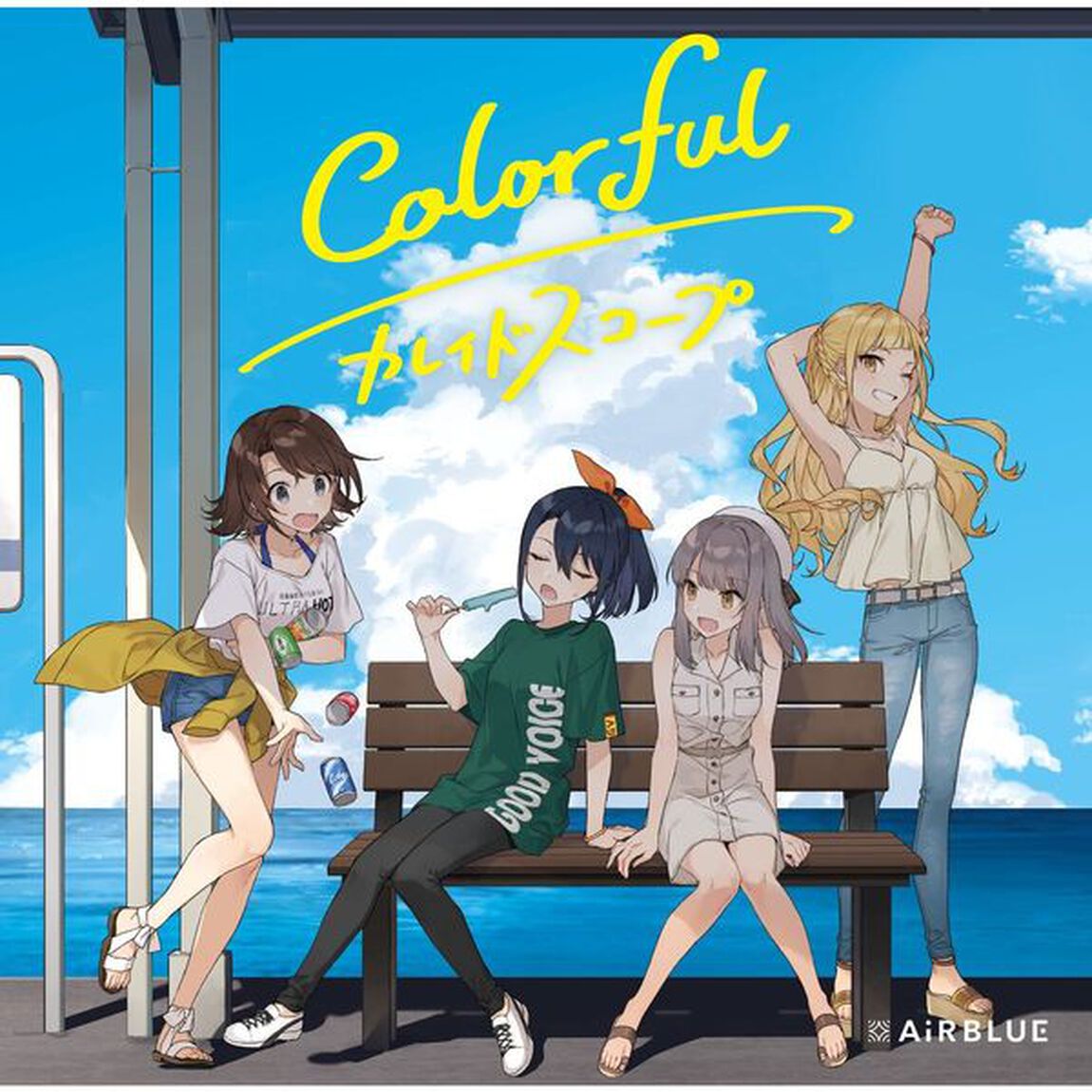 AiRBLUE／「Colorful／カレイドスコープ」(Double A-side)【通常盤】(CD ONLY)（セブンネット限定特典：L判ブロマイド【絵柄：ゲームイラスト（Flowerキャラ）】付き）（CDシングル）