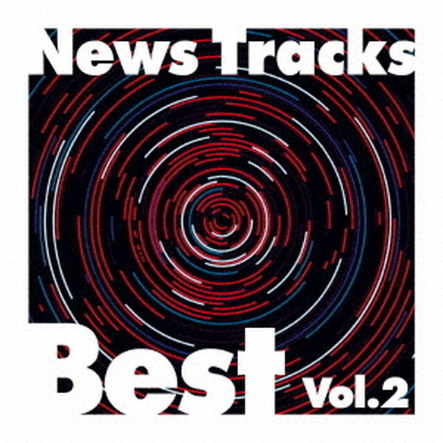 News　Tracks　Best　Vol．2（ＣＤ）
