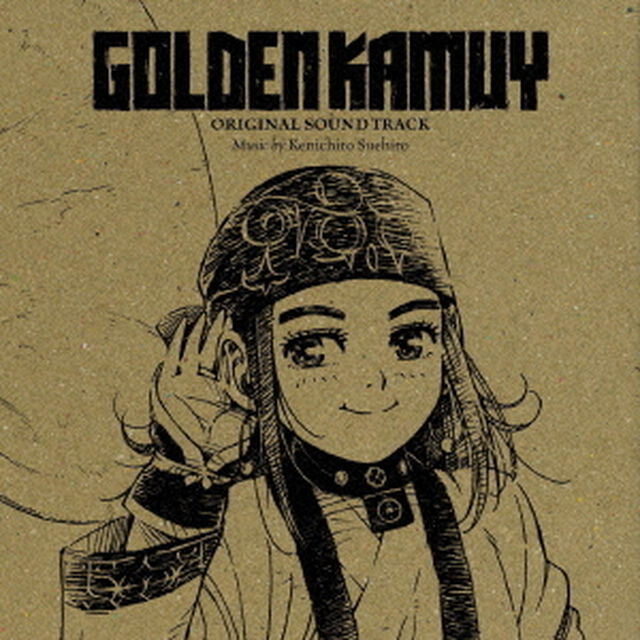 ゴールデンカムイ　オリジナルサウンドトラック（ＣＤ）