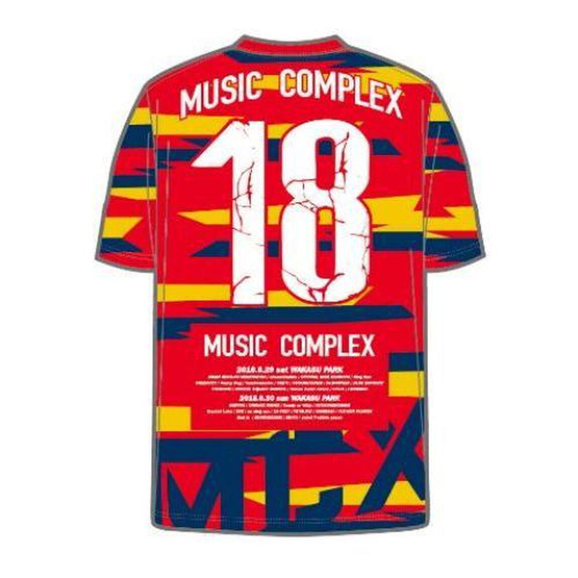 【PMC2018】ユニフォームＴシャツ レッド Sサイズ（その他）