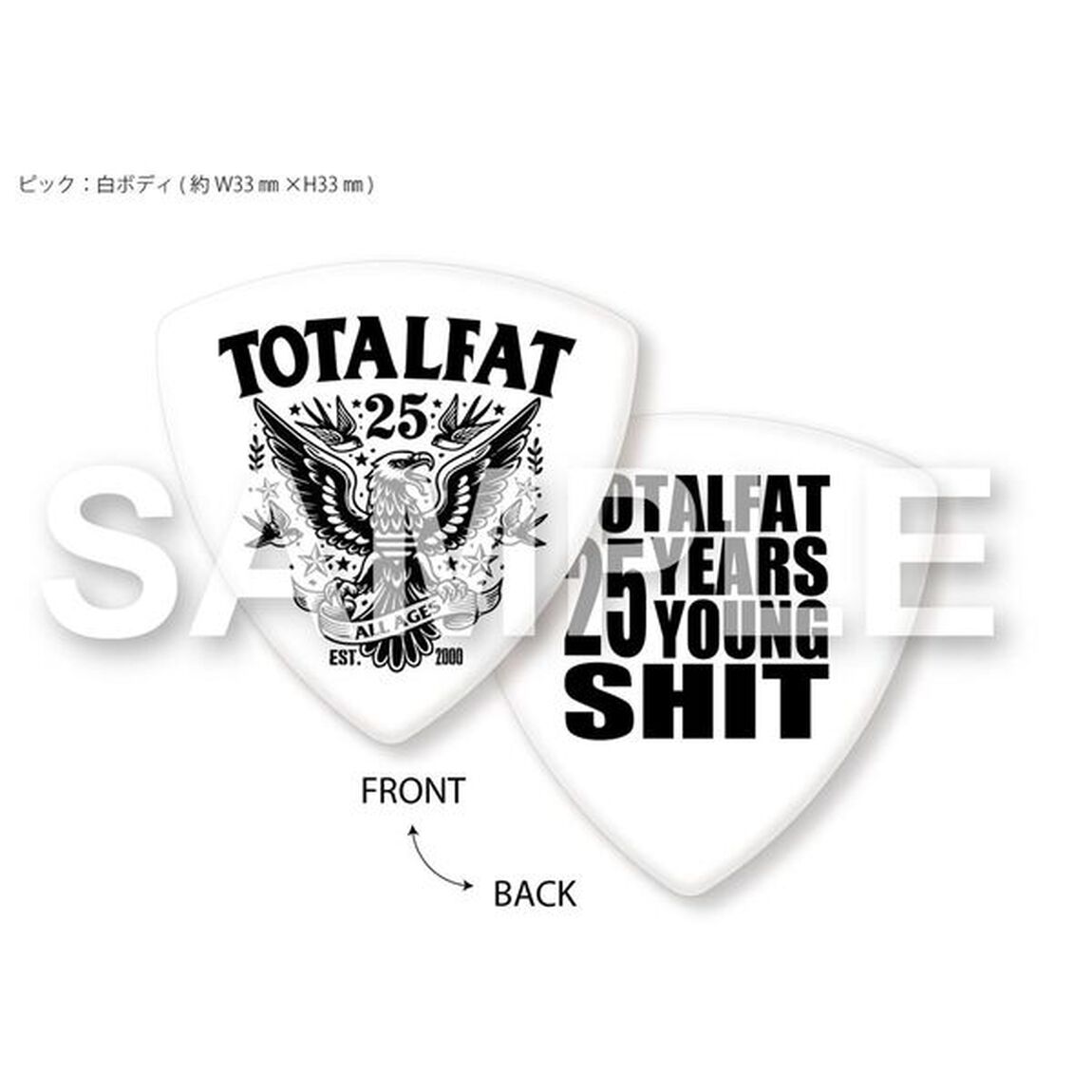 TOTALFAT／FUTURES IN SHILHOUETTE（CD）（セブンネット限定特典：ピック）（ＣＤ）