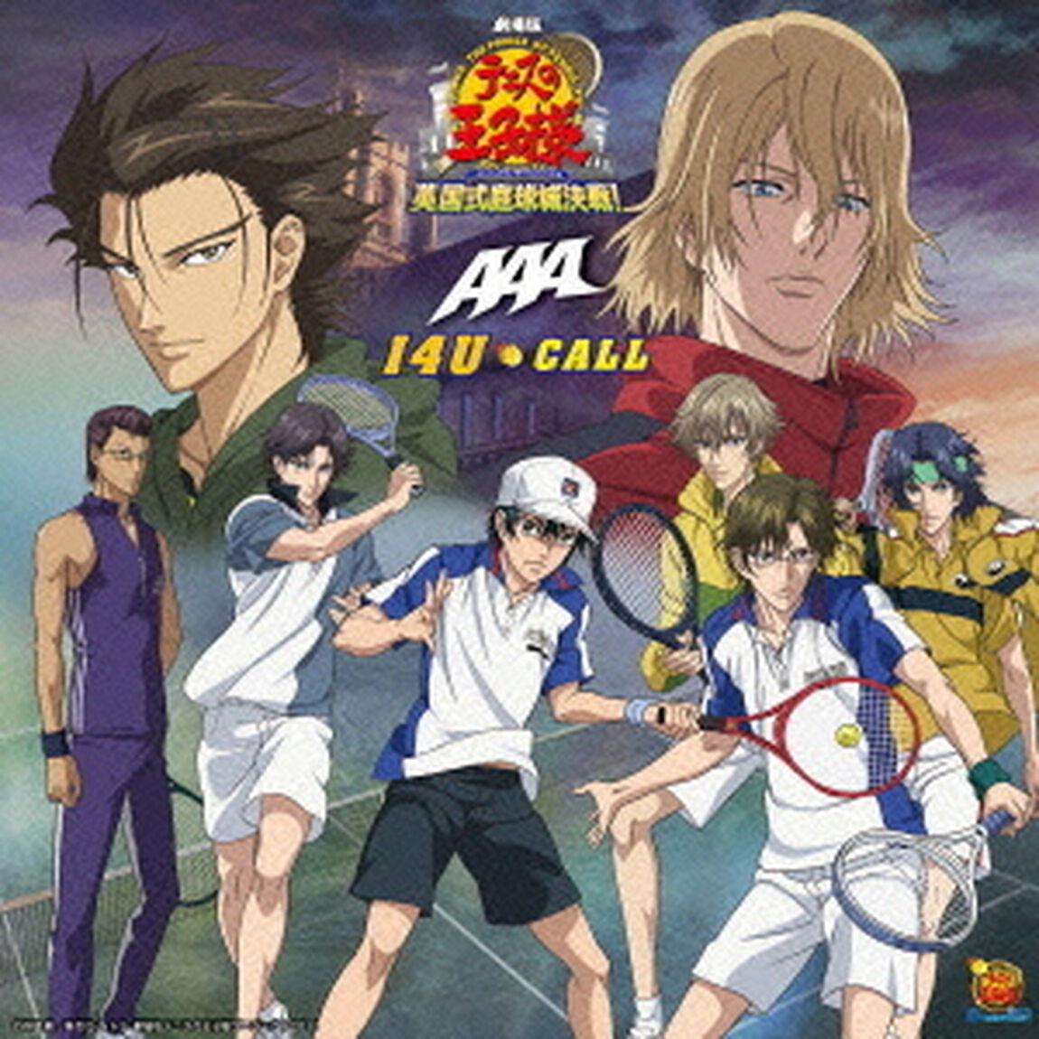 I4U／CALL（ＣＤ）