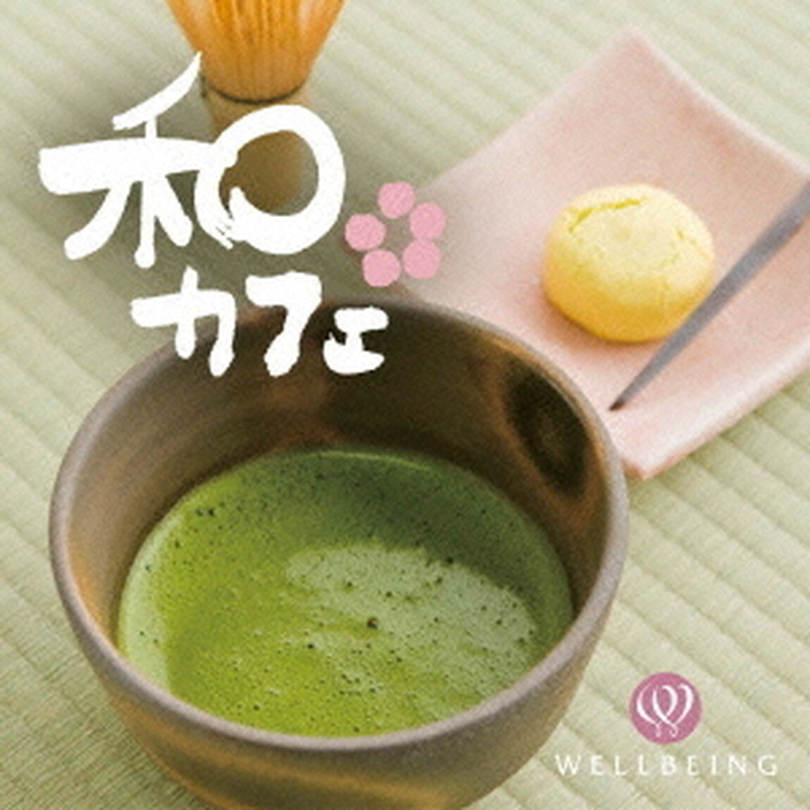 和カフェ（ＣＤ）