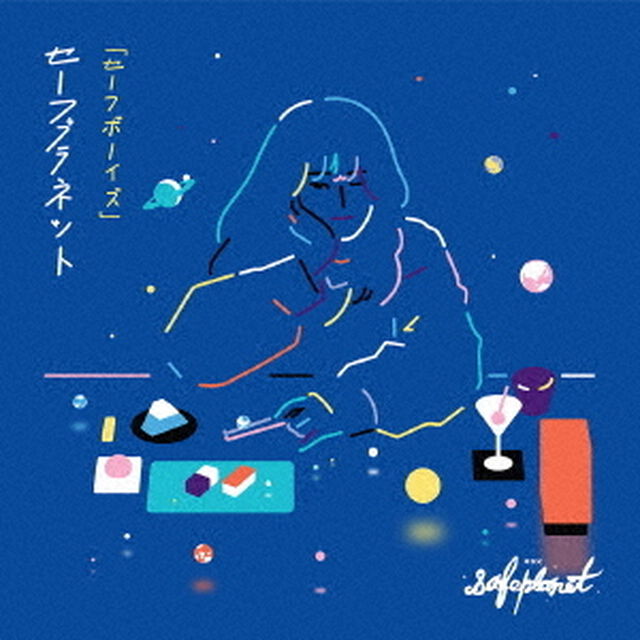 Safeboyz（ＣＤ）
