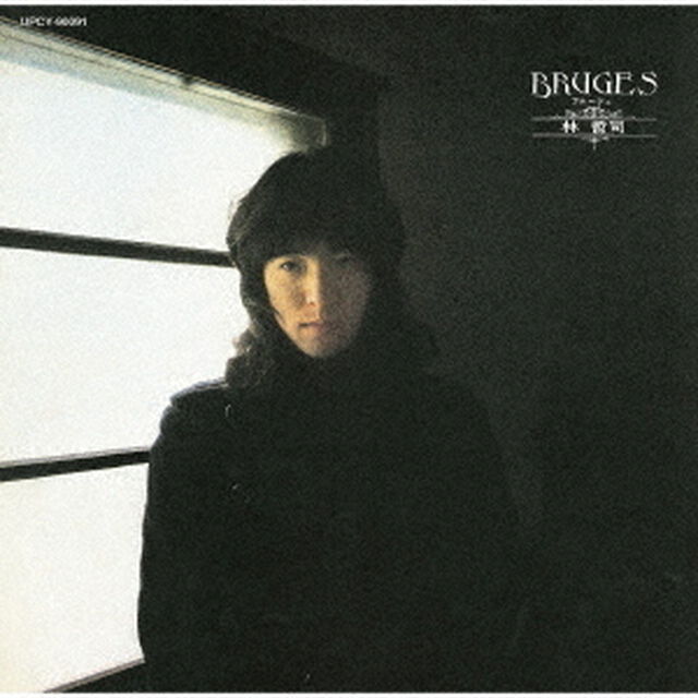 BRUGES　ブルージェ（ＣＤ）