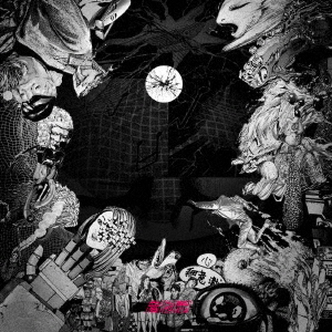 音の門（ＣＤ）