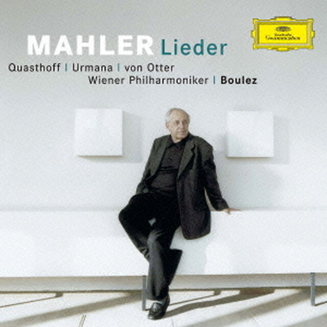 マーラー：さすらう若人の歌、亡き子をしのぶ歌　リュッケルトの詩による5つの歌曲（ＣＤ）