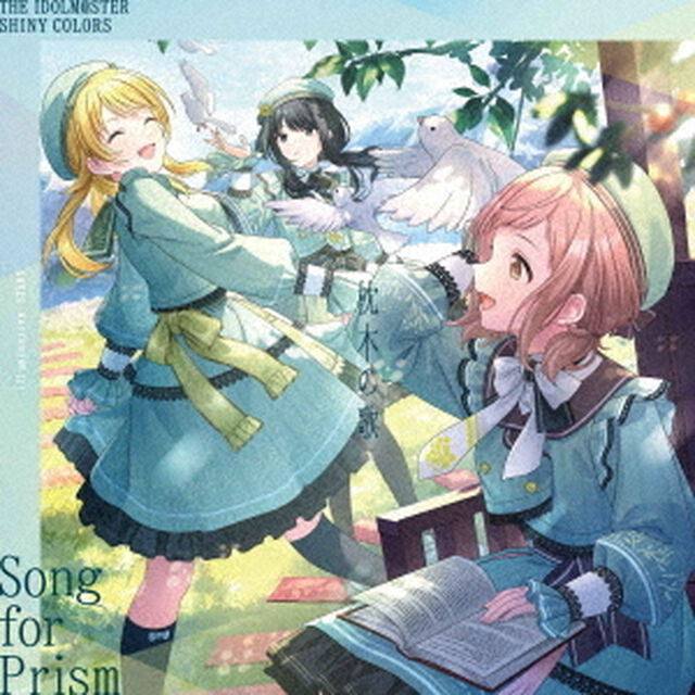 THE IDOLM@STER SHINY COLORS Song for Prism Happier／枕木の唄（イルミネーションスターズ盤／CD）（ＣＤ）