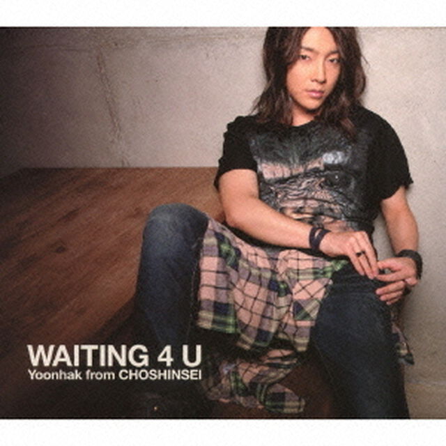 WAITING　4　U（ＣＤ）