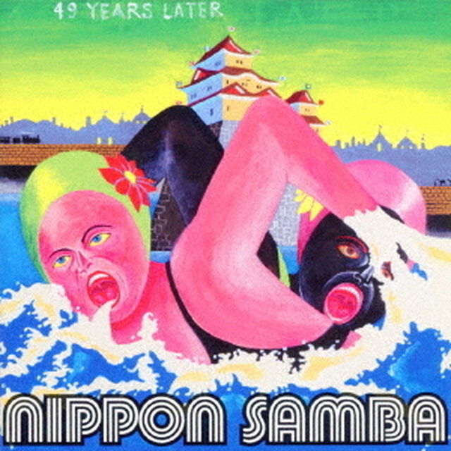 NIPPON　SAMBA（ＣＤ）
