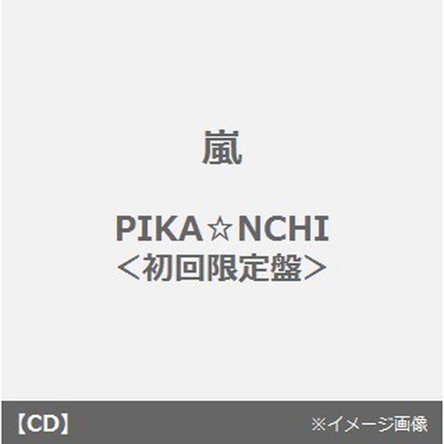 PIKA☆NCHI（CDシングル）