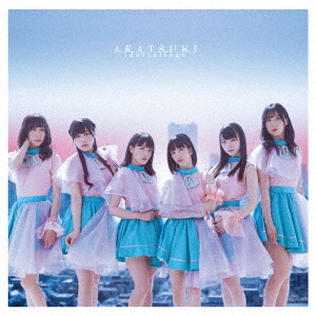 AKATSUKI（ＣＤ）