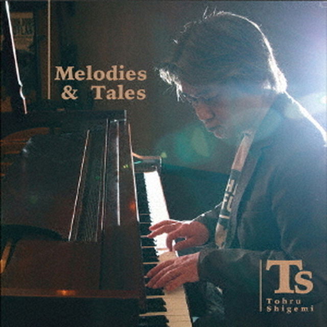 メロディーズ＆テイルズ（ＣＤ）