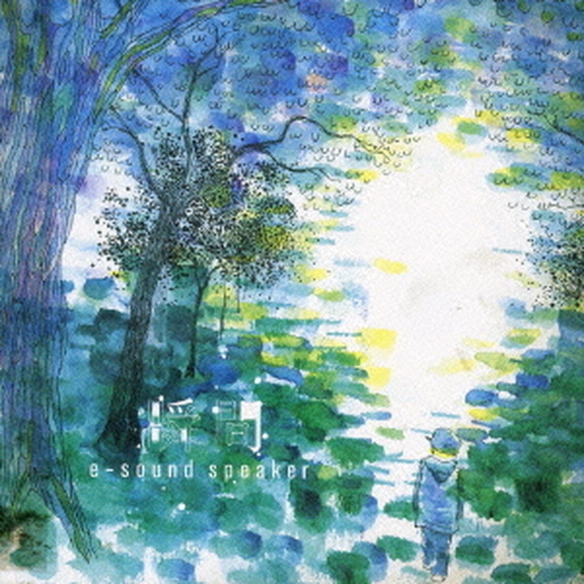 瞬間（ＣＤ）