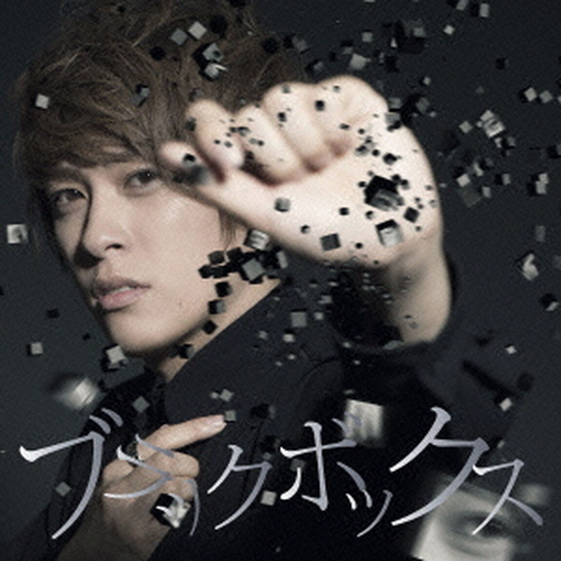 ブラックボックス（ＣＤ）
