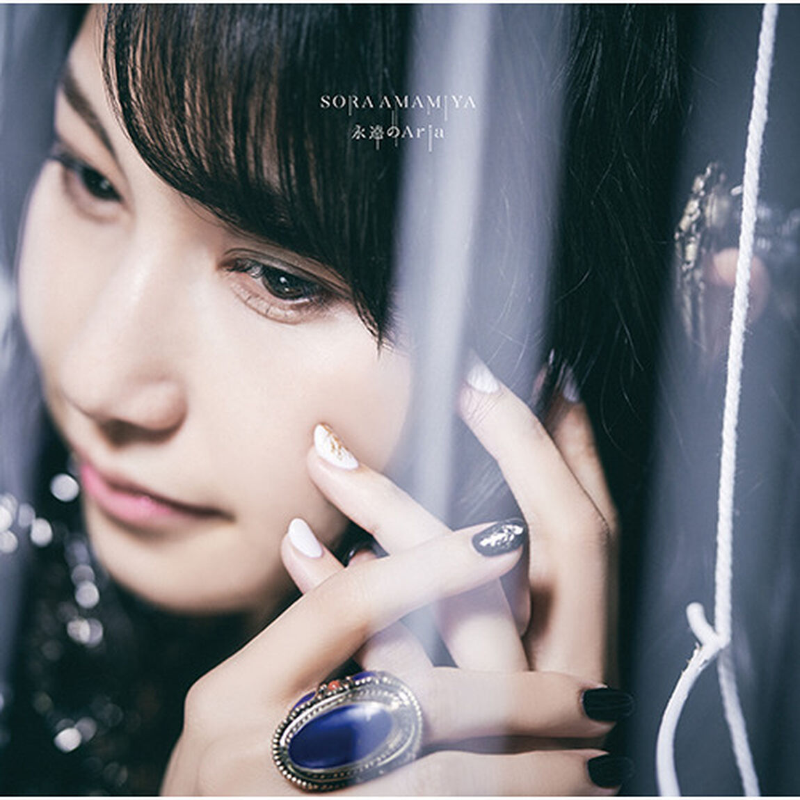 雨宮天／永遠のAria（通常盤）（ＣＤ）