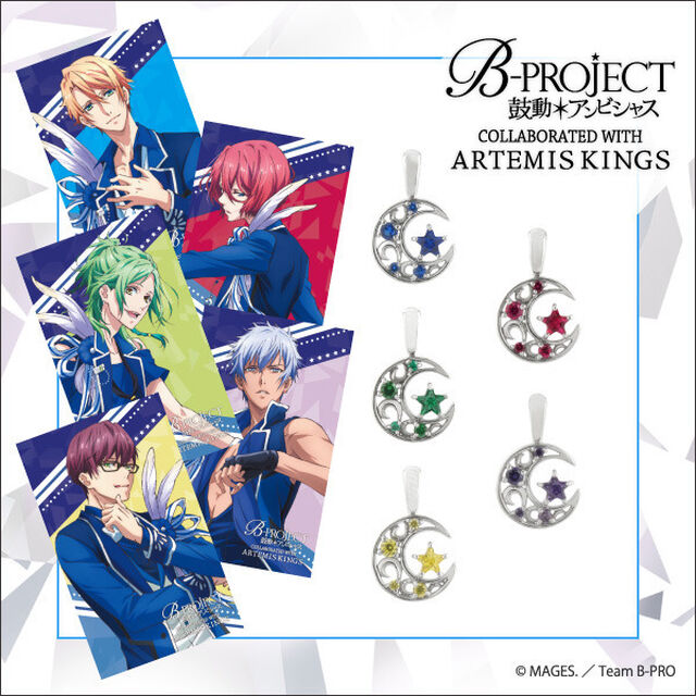 B-PROJECT〜鼓動＊アンビシャス〜&times;ARTEMIS KINGS / MooNsモチーフペンダントトップ / 増長和南 モデル（その他）