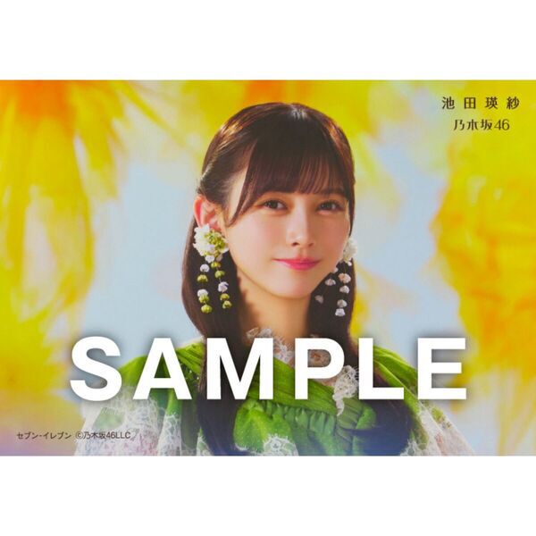 乃木坂46／42ndシングル『是非に及ばず』（通常盤／CD）（セブンネット