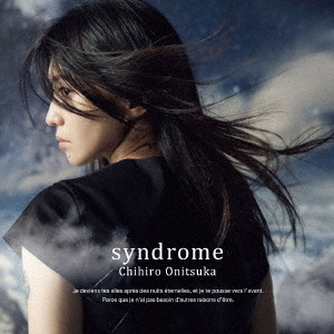 鬼束ちひろ／シンドローム（初回限定盤）（ＣＤ）
