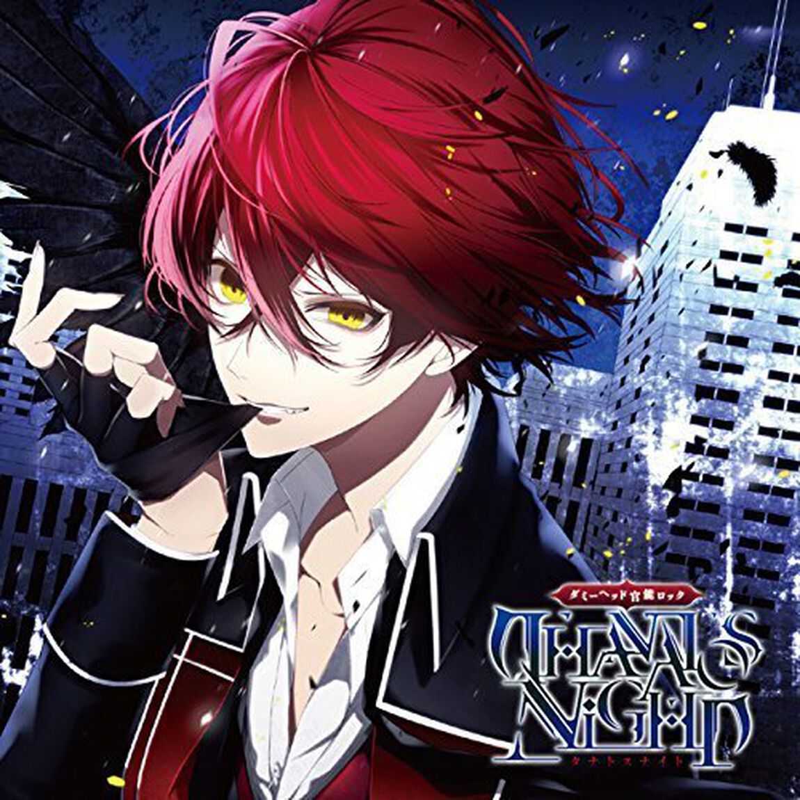 ダミーヘッド官能ロック「THANATOS NiGHT」Vol.1 イザヤ（ＣＤ）