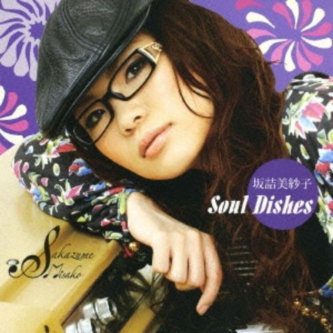 Soul　Dishes（ＣＤ）
