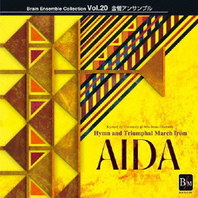 歌劇「アイーダ」より（ＣＤ）