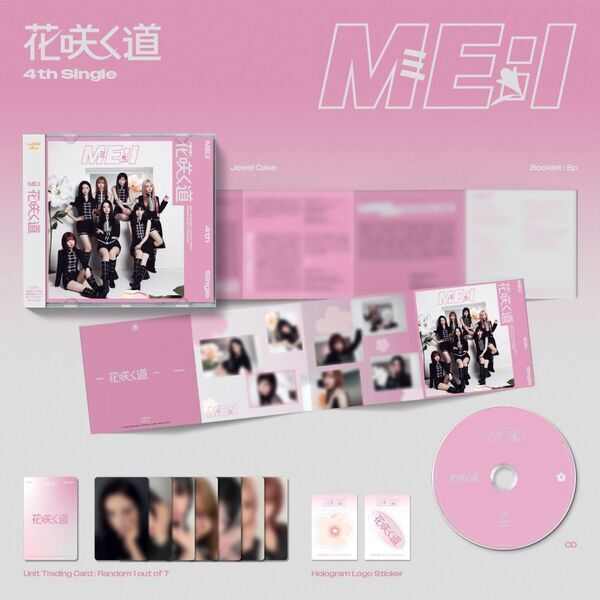 ME:I／花咲く道（通常盤／CD） - 通販｜セブンネットショッピング
