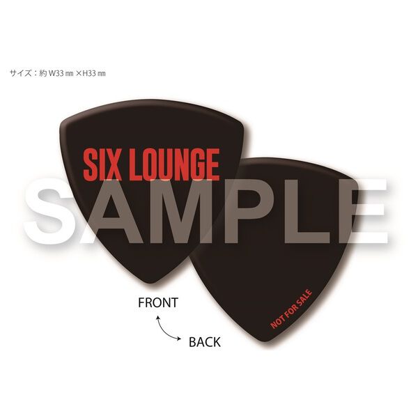 SIX LOUNGE／さよならじゃない方がいい（期間生産限定盤／CD）（セブン