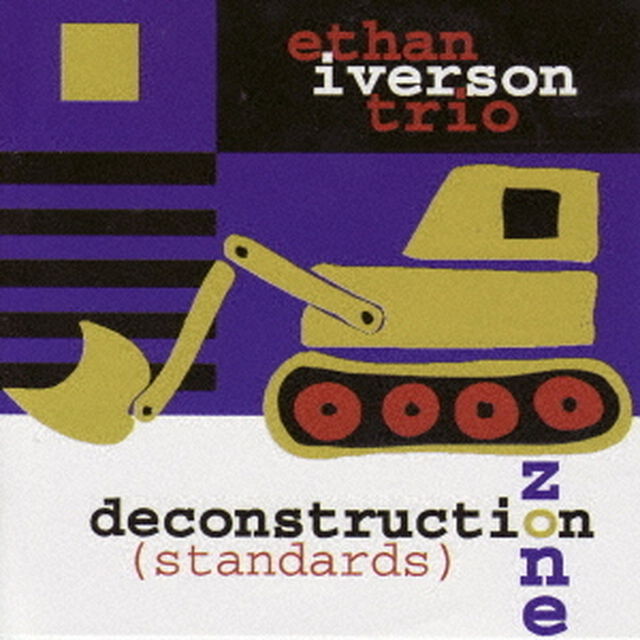デコンストラクション・ゾーン（スタンダーズ）（ＣＤ）