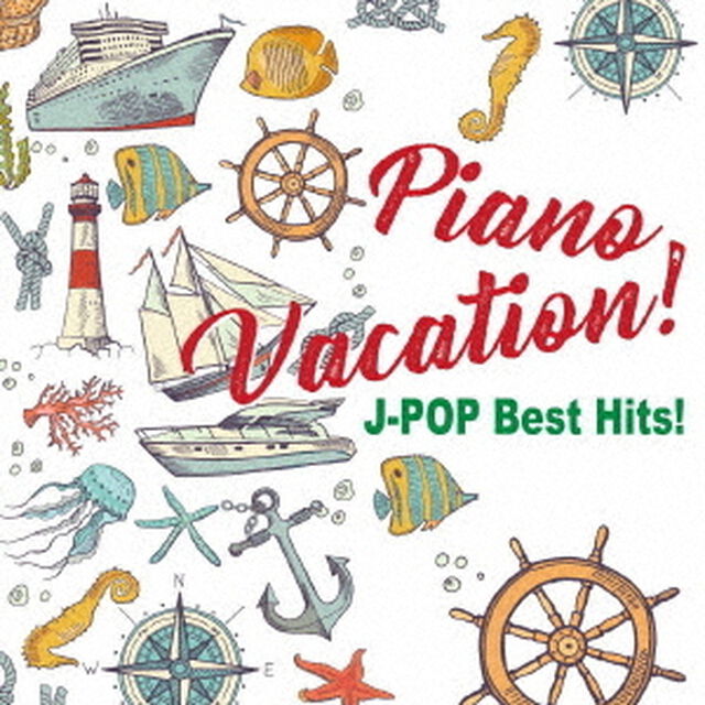 Piano　Vacation！　J－POP　Best　Hits！（ＣＤ）