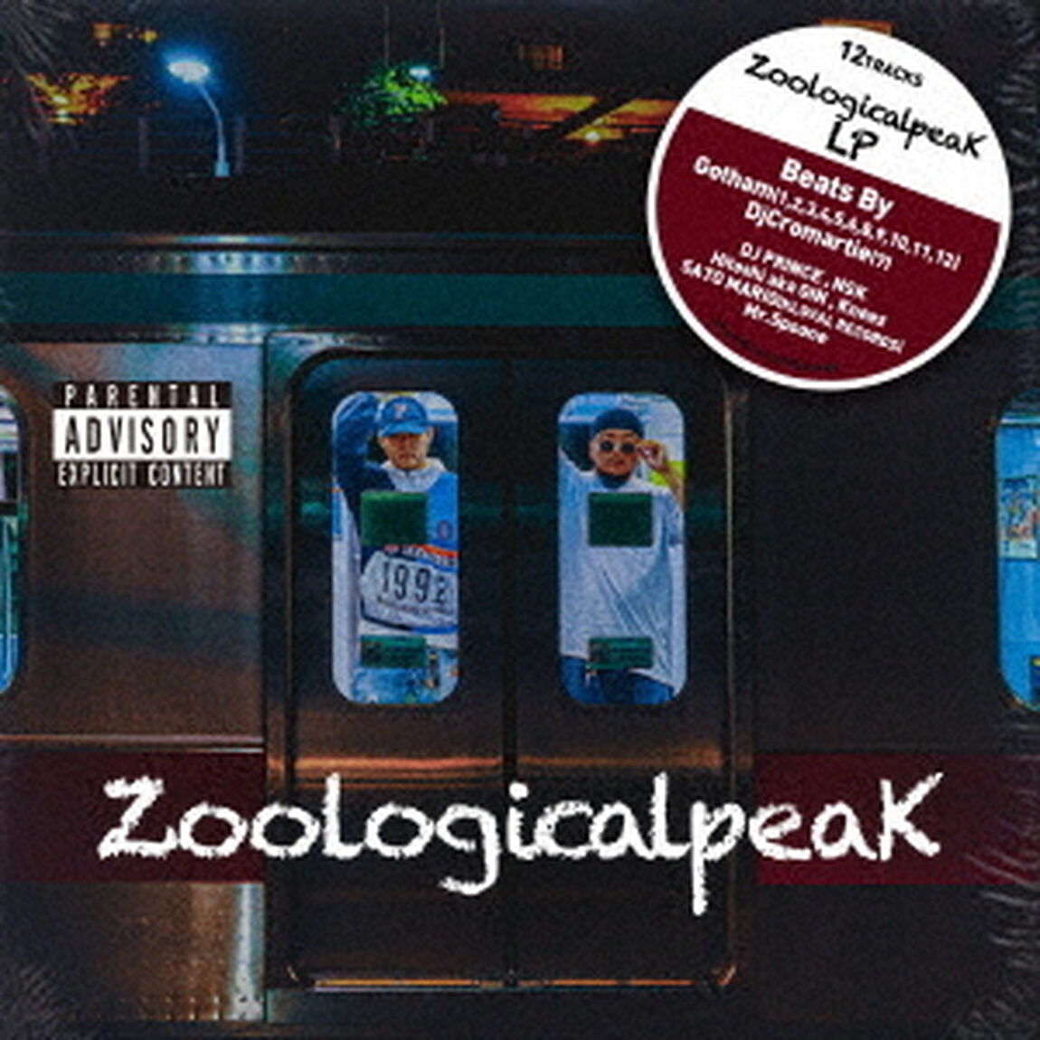 ZoologicalpeaK　LP（ＣＤ）
