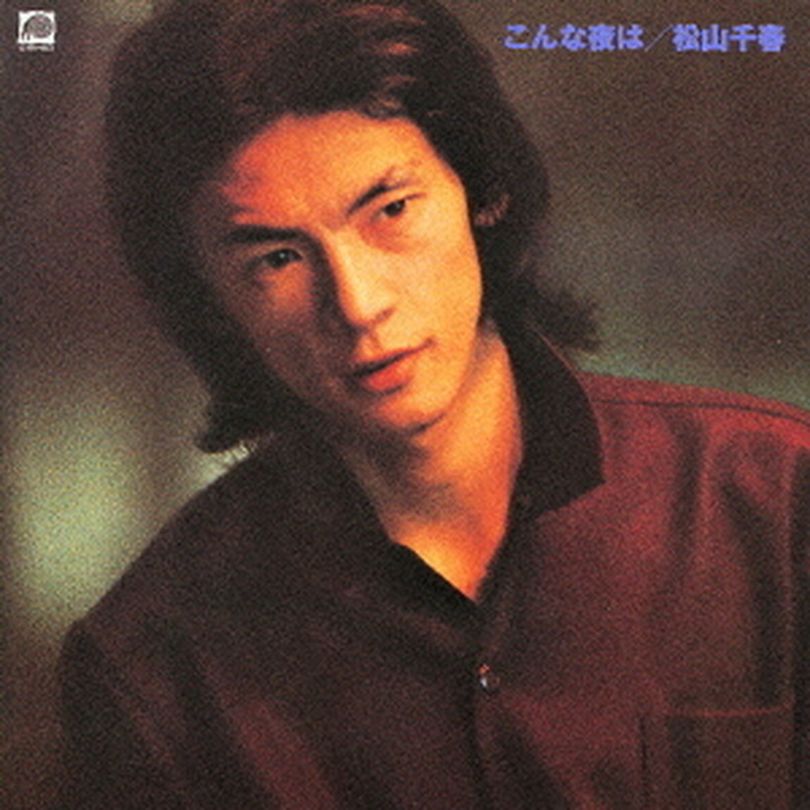こんな夜は（ＣＤ）