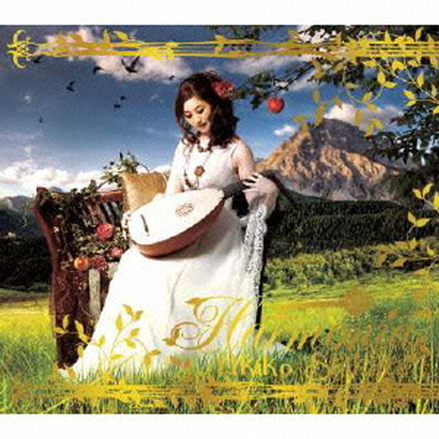ハルモニア（ＣＤ）