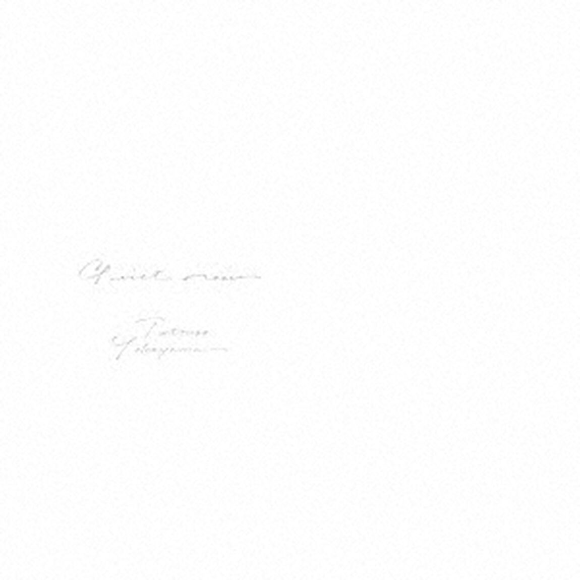quiet　new（ＣＤ）